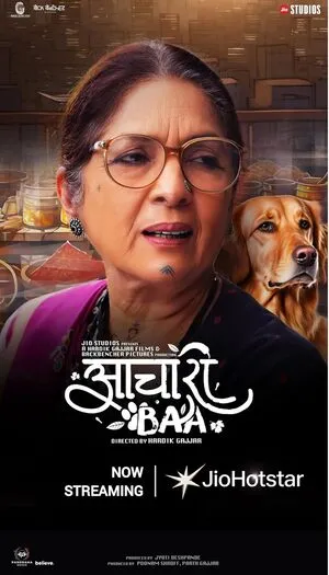 Aachari Baa 2025 WEB-DL | Dubbed Hindi Movie