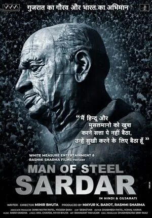 Man of Steel Sardar 2025 Gujarati HDTC | Dubbed Hindi Movie