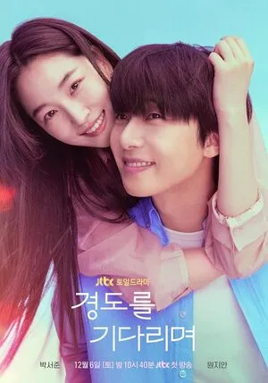 Surely Tomorrow Season 1 2025 Dual Audio WEB-DL | Dubbed Hindi Movie [EP - 12 Added]