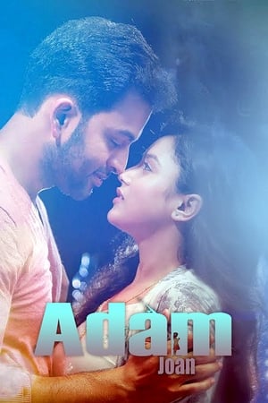 Adam Joan (2017) ( – Malayalam) Dual Audio | Dubbed Hindi Movie UnCut HDRip 450MB