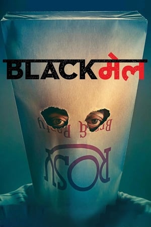 Blackmail (2018) Movie | Dubbed Hindi Movie BluRay - [400MB]