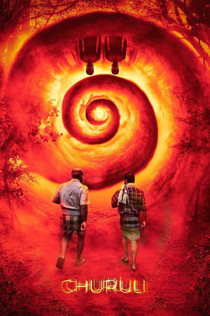 Churuli 2021 Dual Audio HDRip | Dubbed Hindi Movie – 480p