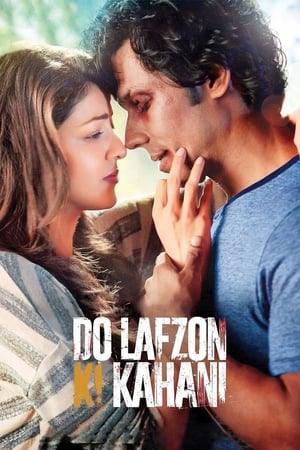 Do Lafzon Ki Kahani 2016 HDRip | Dubbed Hindi Movie [800MB] Full Movie