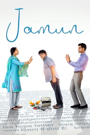 Jamun 2021 Movie | Dubbed Hindi Movie HDRip x264 [770MB]