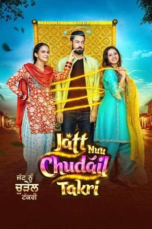 Jatt Nuu Chudail Takri 2024 Punjabi HDRip | Dubbed Hindi Movie – 480p – 1080p