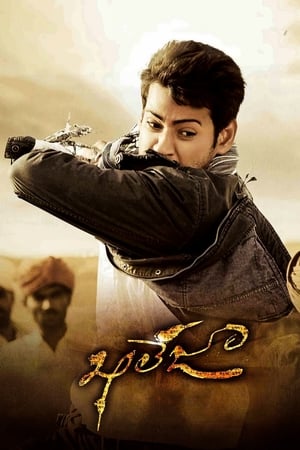 Khaleja (2010) Dual Audio | Dubbed Hindi Movie Uncut HDRip 500MB