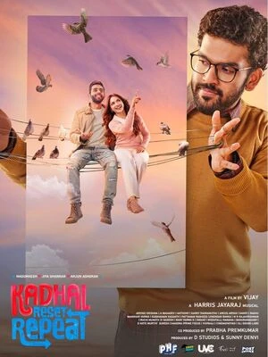 Kadhal Reset Repeat 2026 Tamil Audio HQ HDTS | Dubbed Hindi Movie