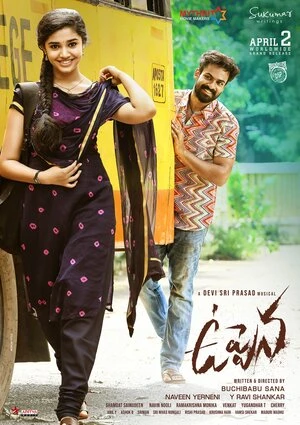 Uppena 2021 Dual Audio WEB-DL | Dubbed Hindi Movie