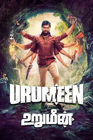Urumeen 2015 Dual Audio | Dubbed Hindi Movie Uncut HDRip 400MB